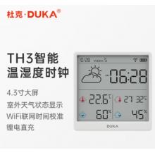 溫濕度計	白色  meyao