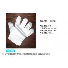 幫手仕食品級一次性塑料PE透明手套