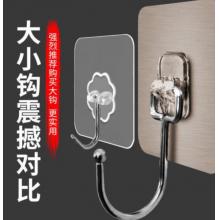 粘鉤	榮星 	榮星  3個(gè)/卡