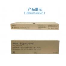 富士膠片（FUJIFILM）CWAA0903 廢粉盒