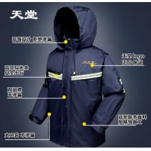 天堂雙層雨衣電動車摩托車雨衣雨褲套裝男女網(wǎng)格騎行分體式雨衣防暴雨