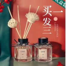 香薰 國產(chǎn) 50ml
