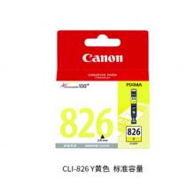 佳能CLI-826Y黃盒 墨盒