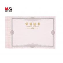 榮譽證書芯   國產(chǎn)	A3