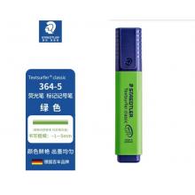 施德樓 熒光筆 364-5【綠色\10支/盒】