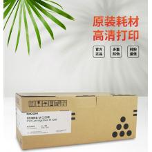 理光（Ricoh）MC250型原裝墨粉盒黑色