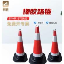 錐桶	60cm   毅鷹