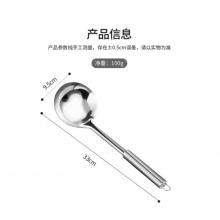 湯勺	美廚 不銹鋼 空心把 長(zhǎng)度32cm 勺口徑10cm
