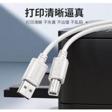 打印機數(shù)據(jù)線	3米