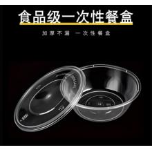 一次性餐碗	750ml圓形 300套/箱（微波可用）