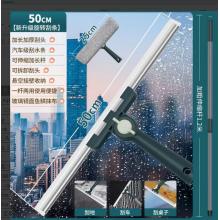 玻璃刮套裝	1.2米伸縮桿+上水毛頭+玻璃刮50cm