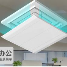 中央空調(diào)擋風(fēng)板	宜百利5798X   45cm方形