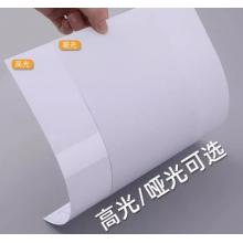 塑封膜	A6高光 100張