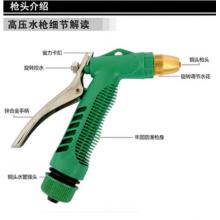 水槍頭	水管專用常規(guī)  meyao