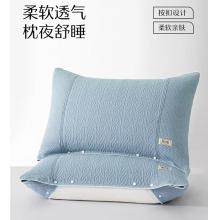 水星家紡A類(lèi)提花枕套枕巾48x72-74cm提花款