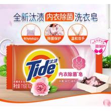 汰漬內(nèi)衣洗衣皂116g*2
