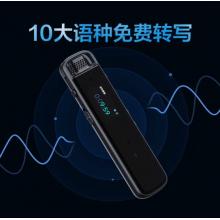 科大訊飛智能錄音筆SR802