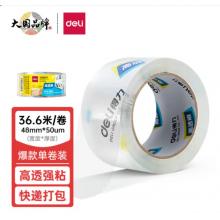 寬膠帶  48mm*40y*50um (36.6m/卷) 1卷裝
