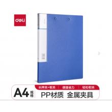 A4文件夾	得力5419 藍(lán)色 12個(gè)/箱