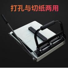 慧夢(mèng)打孔切紙機(jī)