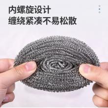 美麗雅 鋼絲球