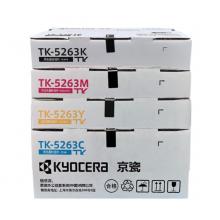 京瓷（KYOCERA）TK-5263	 碳粉墨粉盒套裝	TK-5263