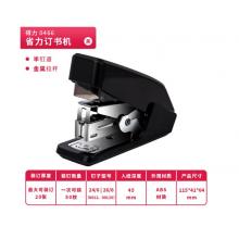 得力(deli)單指按壓省力訂書機/訂書器0466