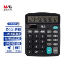 計算器		晨光桌面型計算器ADG98837