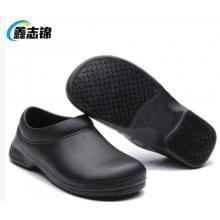 鑫志錦 YL9031 廚師鞋防滑 防水防油污廚房工作鞋