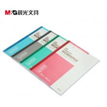 晨光筆記本		APYJQ411 A5/40頁