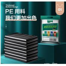 垃圾袋	加厚大號(hào)60*80捆50個(gè)   meyao