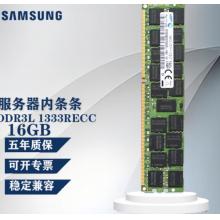 內(nèi)存	新三星   內(nèi)存條槍神7 Plus 16G