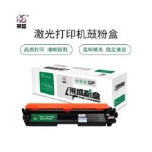 萊盛230A硒鼓