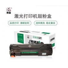 萊盛 328硒鼓