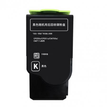 奔圖CP5165DN	奔圖	原裝奔圖CTL-355K黑粉