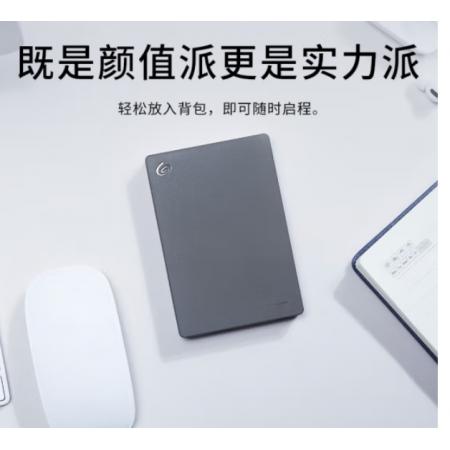 希捷（SEAGATE）移動(dòng)硬盤 5TB 大容量 USB3.0 簡(jiǎn) 2.5英寸 機(jī)械硬盤 高速便攜 兼容PS4 外接 存儲(chǔ)備份