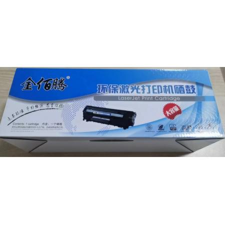 墨盒	銘碩	聯(lián)想2400