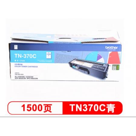 粉盒	兄弟TN-370蘭色