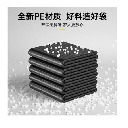 創(chuàng)新 加厚黑色垃圾袋 75*90