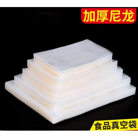 京惠思創(chuàng) 食品真空袋加厚