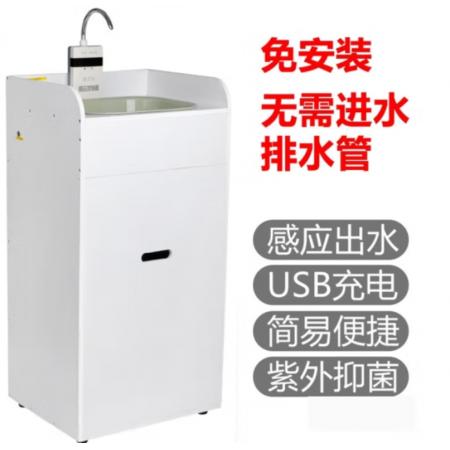 移動洗手臺  meyao		MF6563