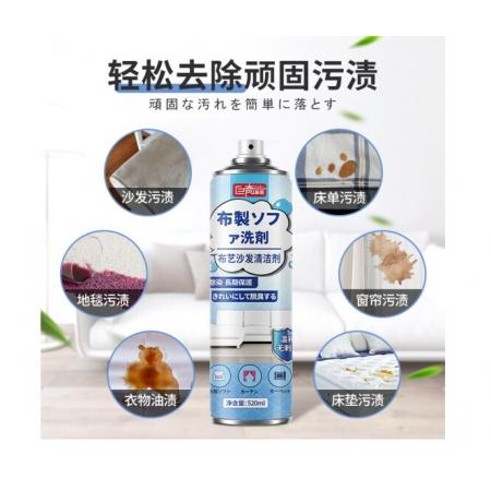 巨奇清潔劑 窗簾床墊泡沫免洗520ml