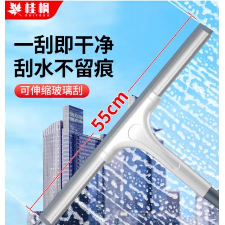 刮玻璃器（可伸縮） 桂楓	1.2米伸縮桿+上水毛頭+玻璃刮