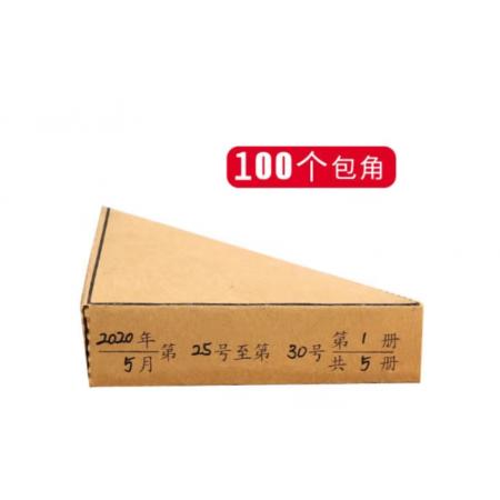 包角	配套成文厚丙式-41  100張/包