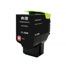 奔圖CP5165DN	奔圖	奔圖CTL-355M品紅粉