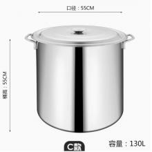 加厚不銹鋼湯桶 盛菜桶 55*55CM meyao130升