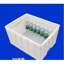 加厚塑料周轉(zhuǎn)箱 冰凍塑料收納箱 長60*寬50*高36cm