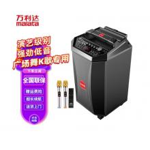 萬利達（malata）S8 戶外拉桿音響8英寸戶外移動音箱帶麥克風(fēng)9026