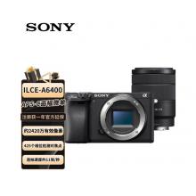 索尼 Alpha 6400 （ SEL18135鏡頭 ILCE-6400M/A6400M/α6400m）相機(jī)