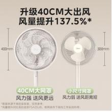 電風(fēng)扇	美的	美的SAH35MR白色